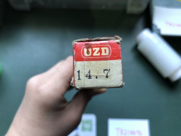 中古テーパ―シャンクドリル [テーパーシャンクドリル]φ14.7 津製作所/UZD