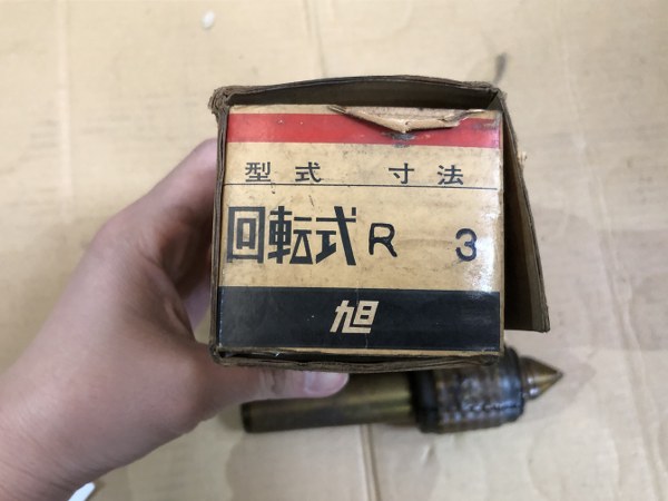 中古ツーリング 「スライドセンター」R3 ASAHI