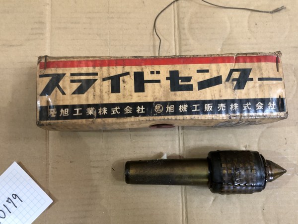 中古ツーリング 「スライドセンター」R3 ASAHI