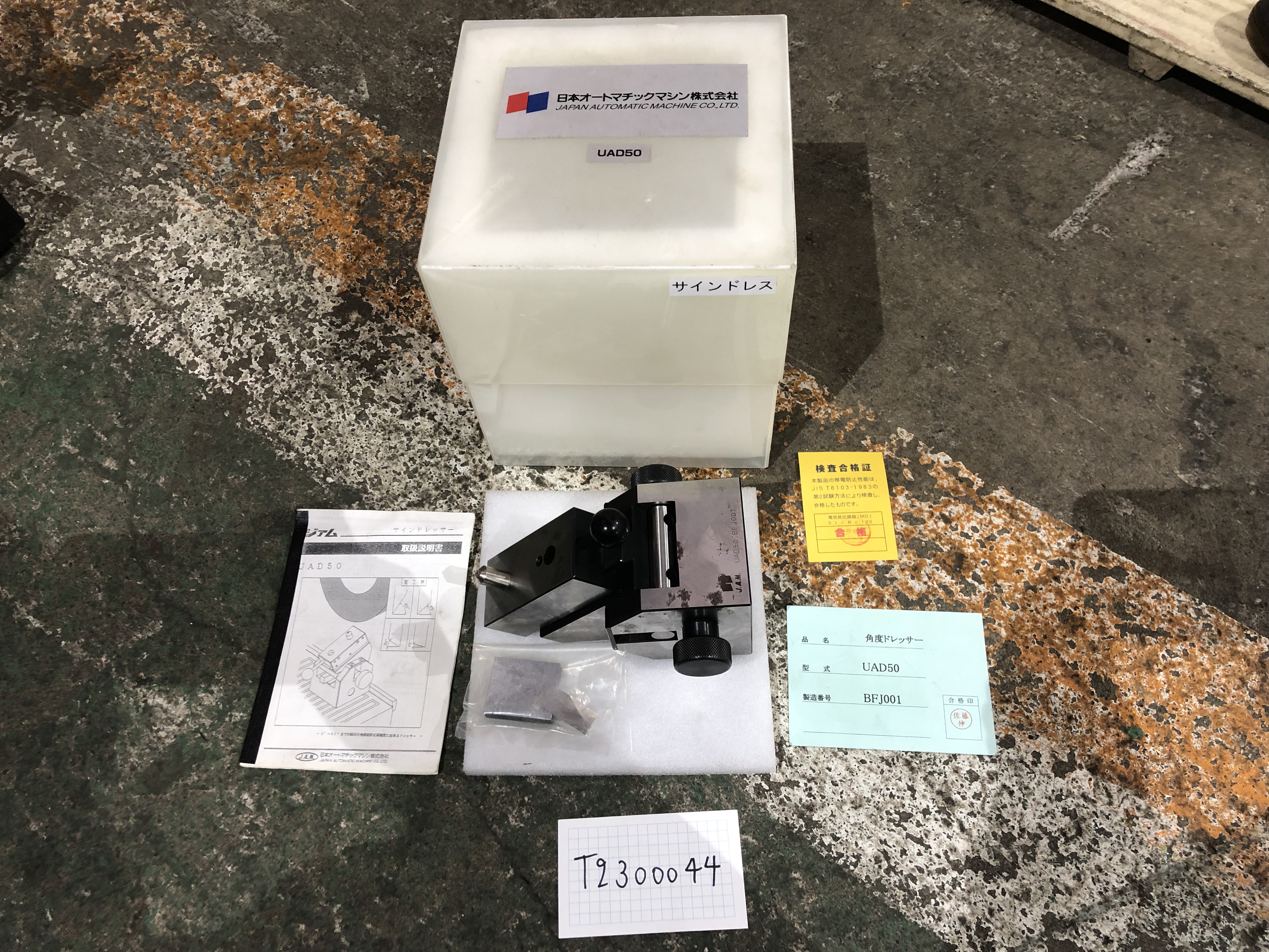 日本オートマチック JAM 角度ドレッサー UAD50 / JAPAN AUTOMATIC MACHINE Angular Dresser UAD50 T2300044