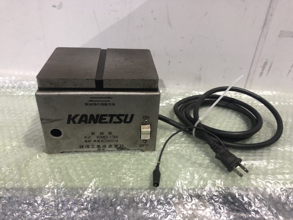 カネツー/鐘通工業 脱磁器 KMD-13A / KANETSU KMD-13A T2400137