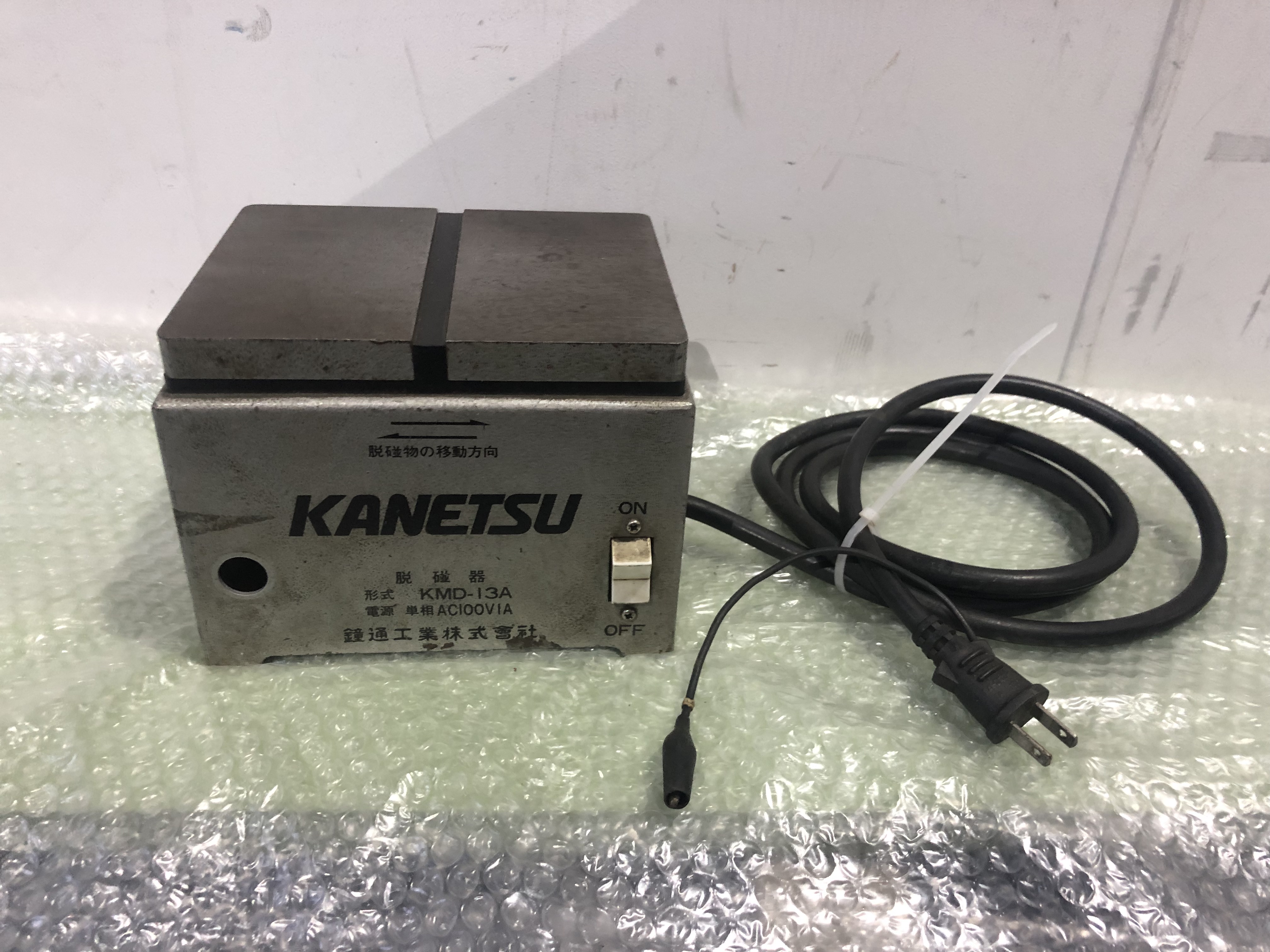カネツー/鐘通工業 脱磁器 KMD-13A / KANETSU KMD-13A T2400137