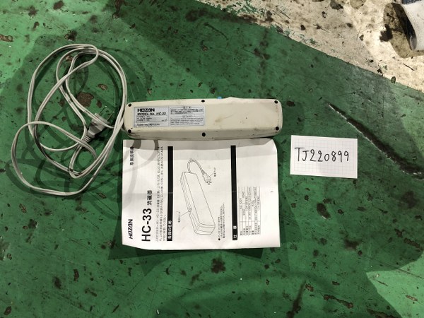 ホーザン/宝山工具製作所 消磁器 HC-33 / HOZAN Demagnetizer HC-33 TJ220899