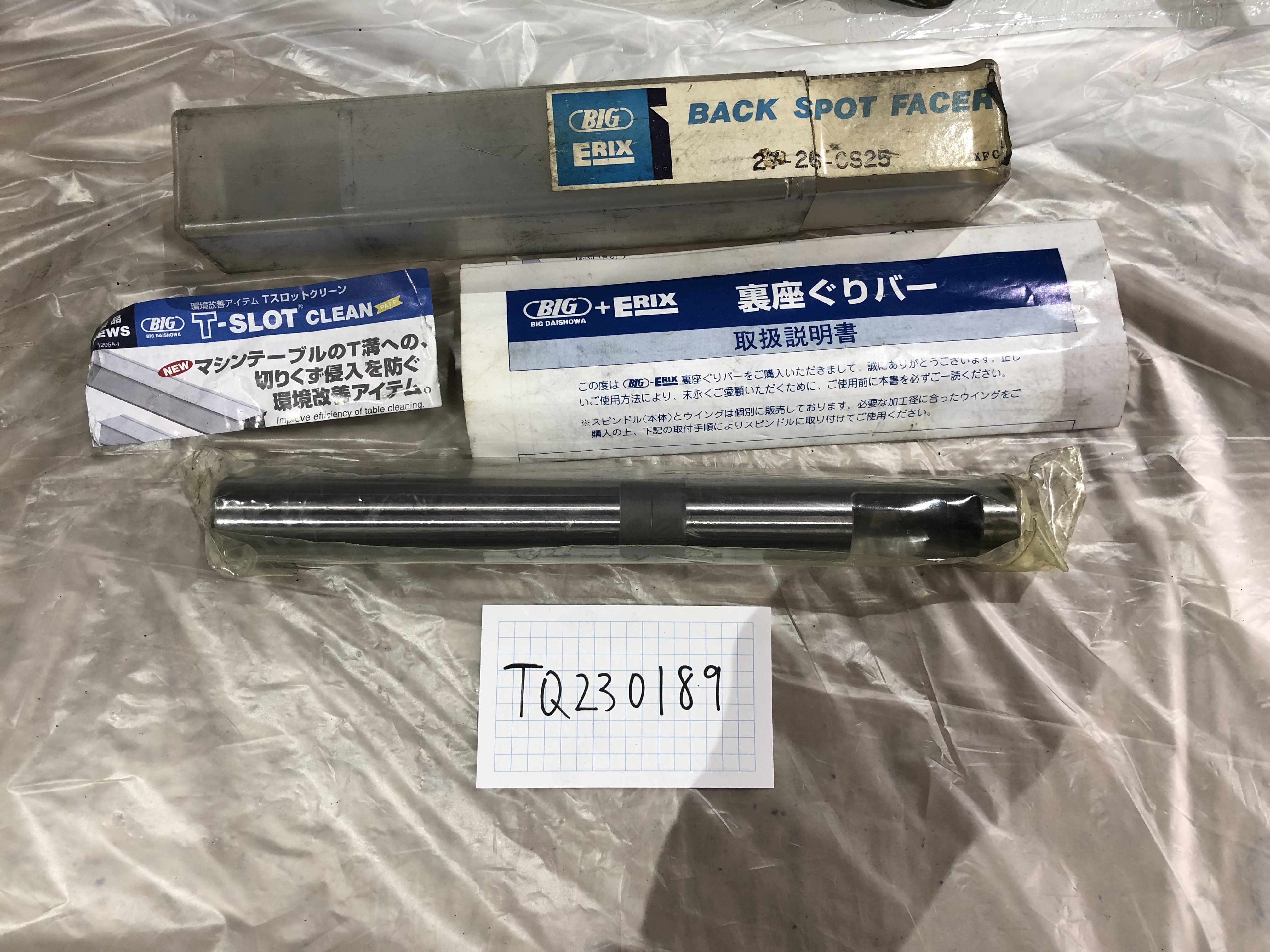 大昭和精機 BIG 裏座ぐりバー 27-26-CS25 / BIG DAISHOWA Back Spot Facer 27-26-CS25 TQ230189