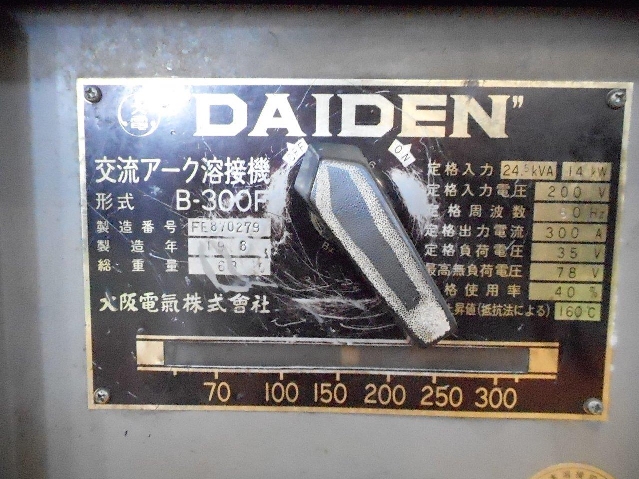 daiden welder nameplate
