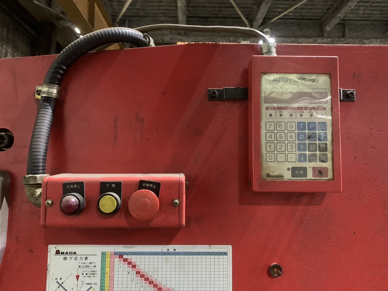 50t pressbrake autobackgage
