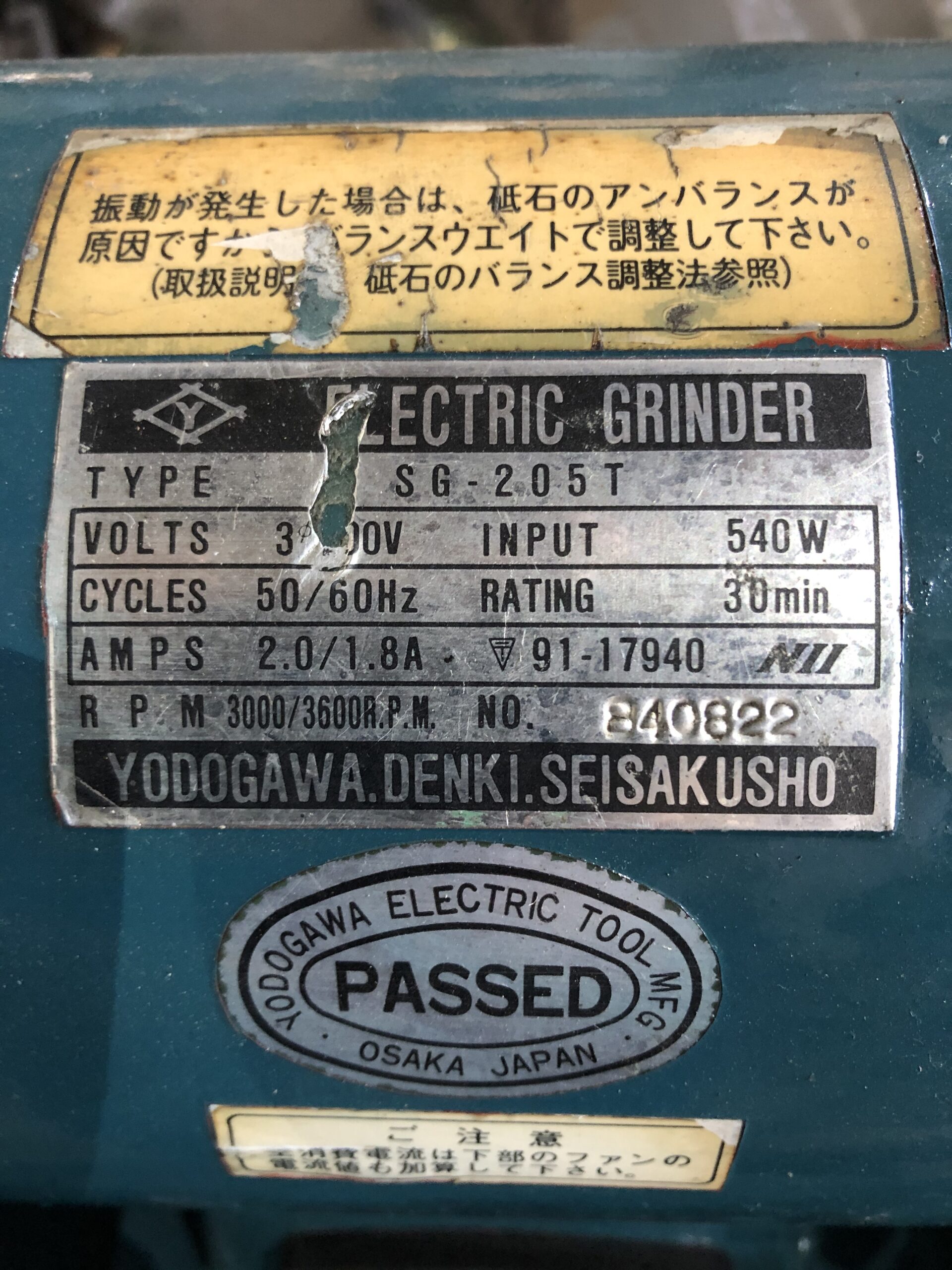 SG-205T yodogawa grinder plate
