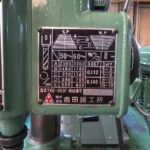 Yoshida Bench Drilling Machine YBD-450F Nameplate Photo