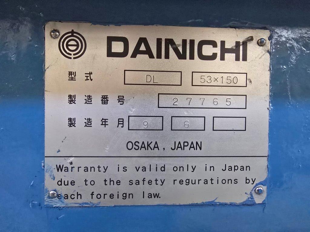 Dainichi NC Lathe DL53×150 1997 Nameplate Photo