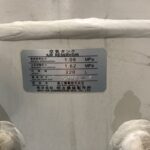 Meiji Machine Works Receiver Tank 220L 2001 Nameplate Photo