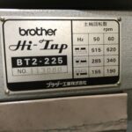 Brother Industries Tapping Drilling Machine BT2-225 Nameplate Photo