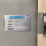 YS Contour Machine DCV-300SA 2008 Nameplate Photo