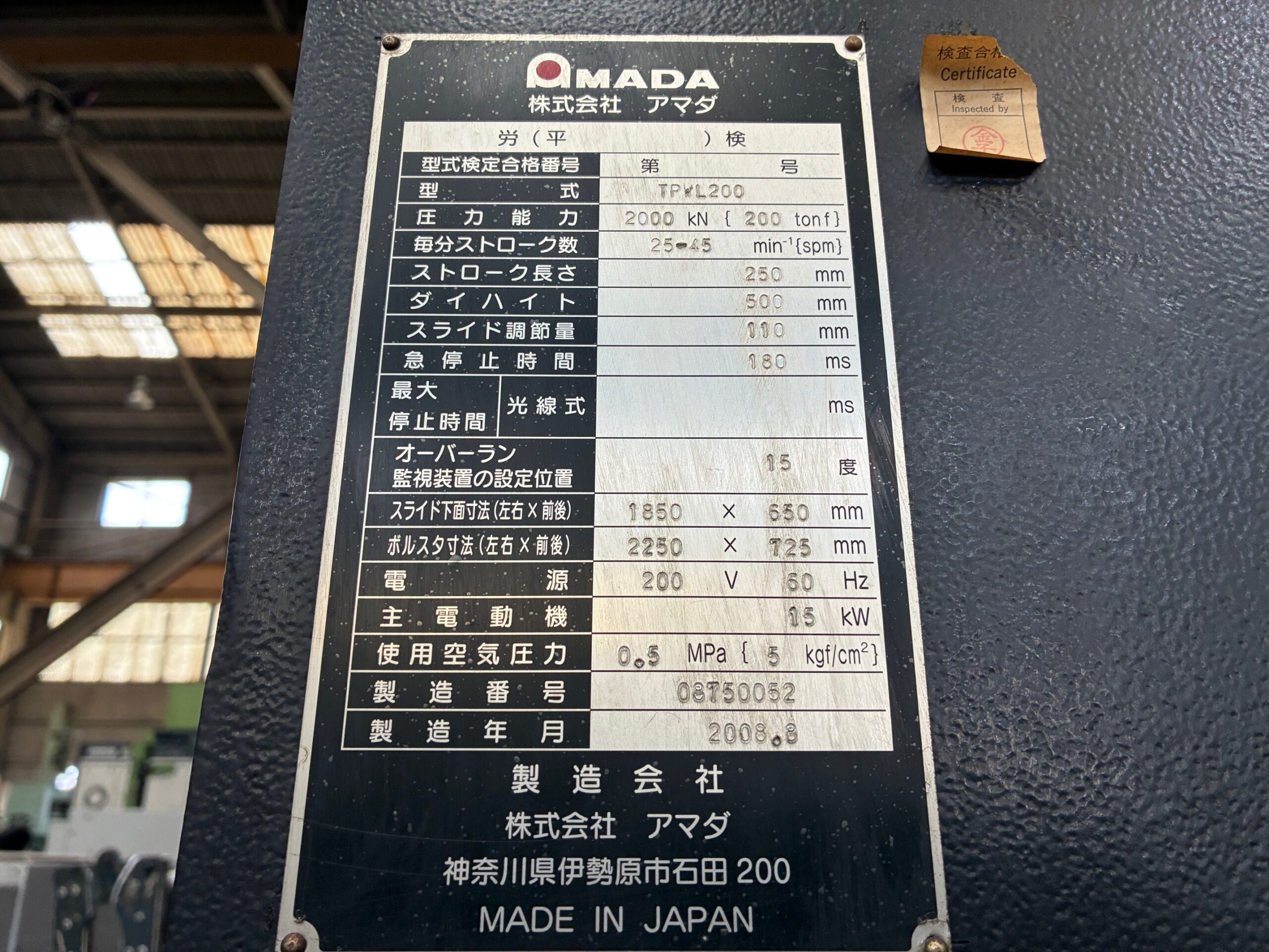 Amada 200T Transfer Press TPWL200 2008 Nameplate Photo