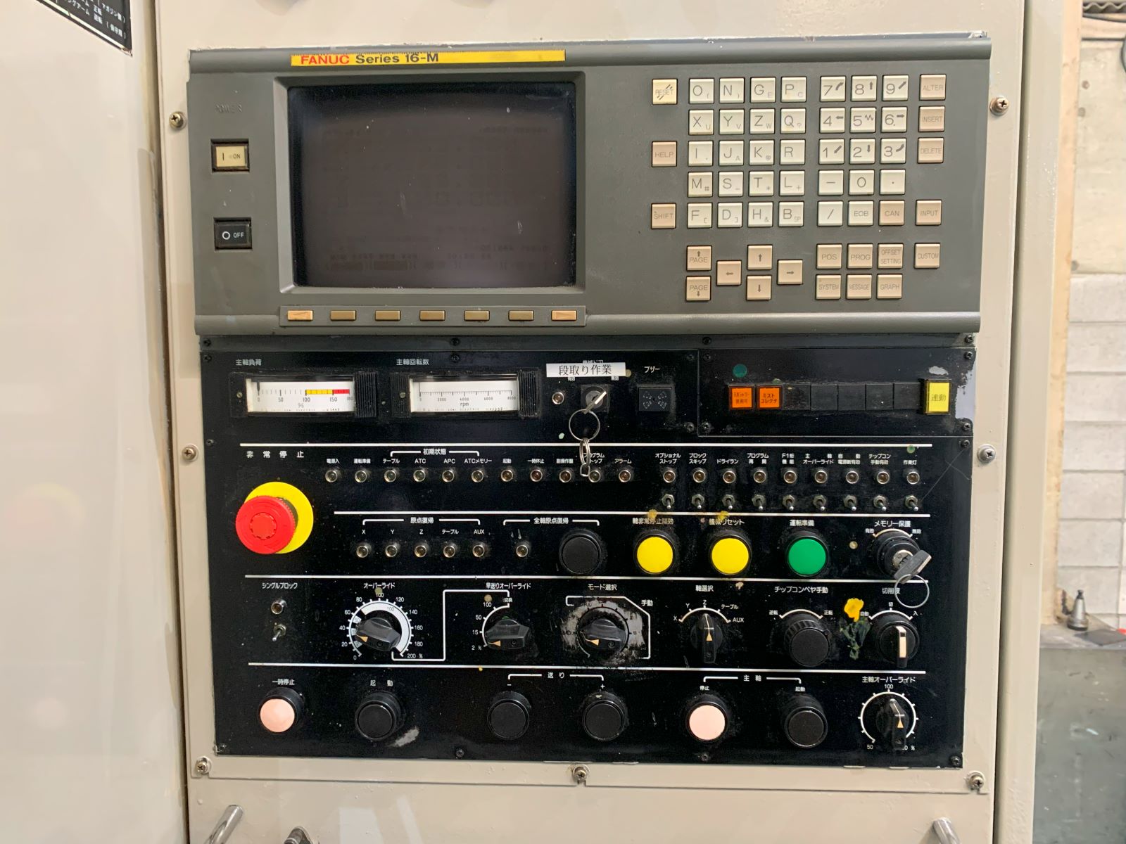 MITSUISEIKI/HU50A/Control panel