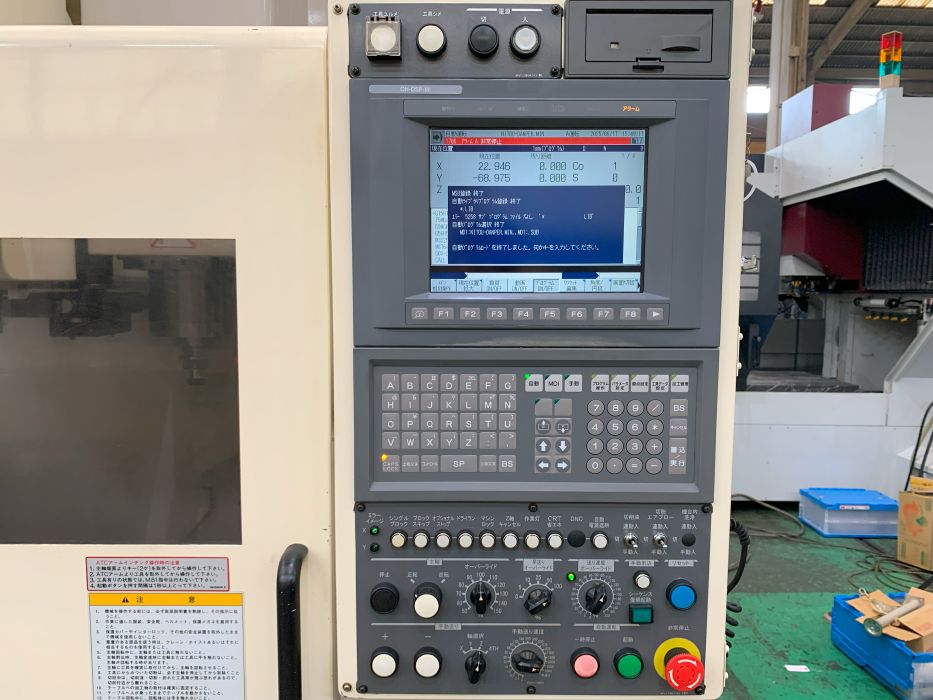 大隈豊和　立型マシニングセンタ　MILLAC-415V　2004正面写真
