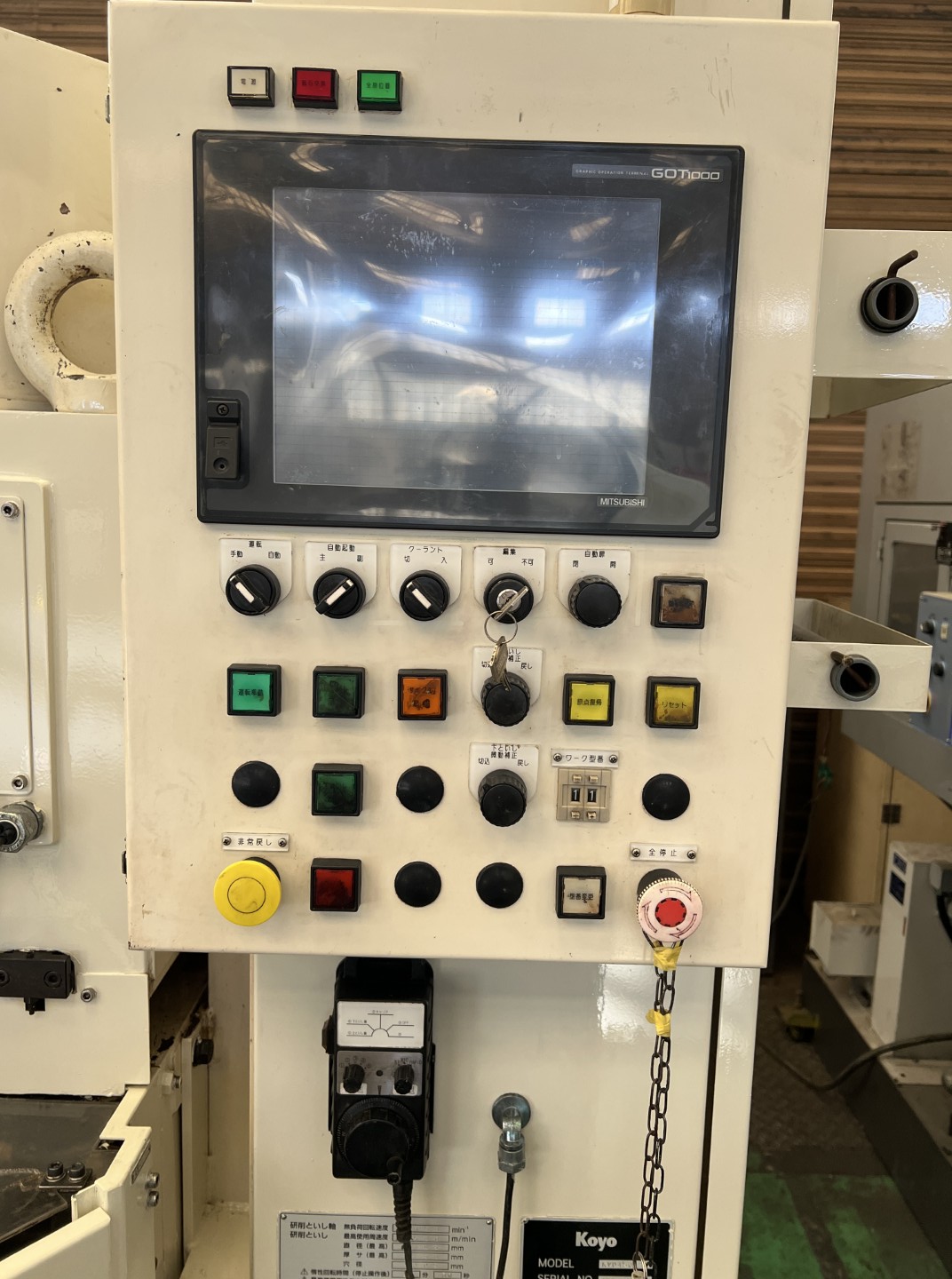 Control panel of Koyo Machinery KVD450C vertical double disc surface grinder (2007)