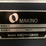 Makino Vertical 5-Axis Machining Center D300 2012 Nameplate Photo