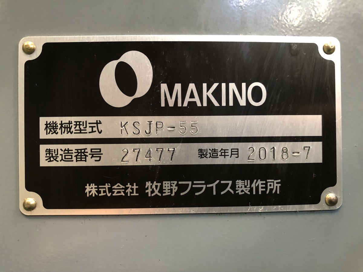 Makino Vertical Milling Machine KSJP55 2018 Nameplate Photo