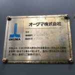 Okuma CNC Vertical Lathe MILLAC33T 2006 Nameplate Photo