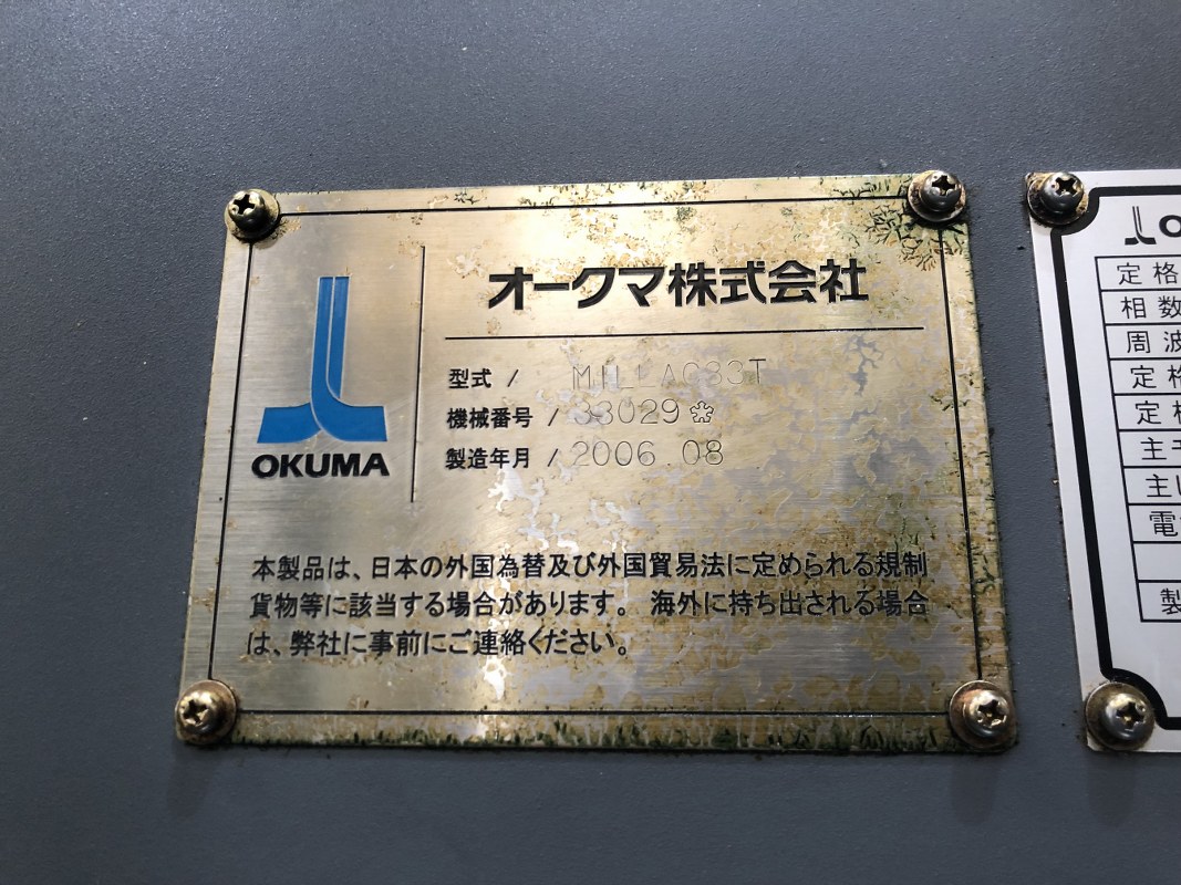 Okuma CNC Vertical Lathe MILLAC33T 2006 Nameplate Photo