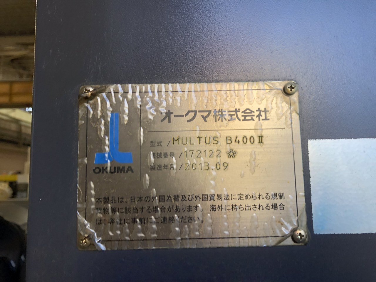 Okuma CNC Multi-Tasking Machine MULTUS B400ⅡW 2013 Nameplate Photo