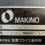 Makino Vertical Machining Center V56iC2 2013 Nameplate Photo