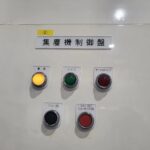 RSV-607BSE/Control panel