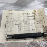 小泉測基製作所 KSS ねじプラグゲージ 12H7 / KOIZUMI SOKKI (KSS) Thread Plug Gauge 12H7 TX230281