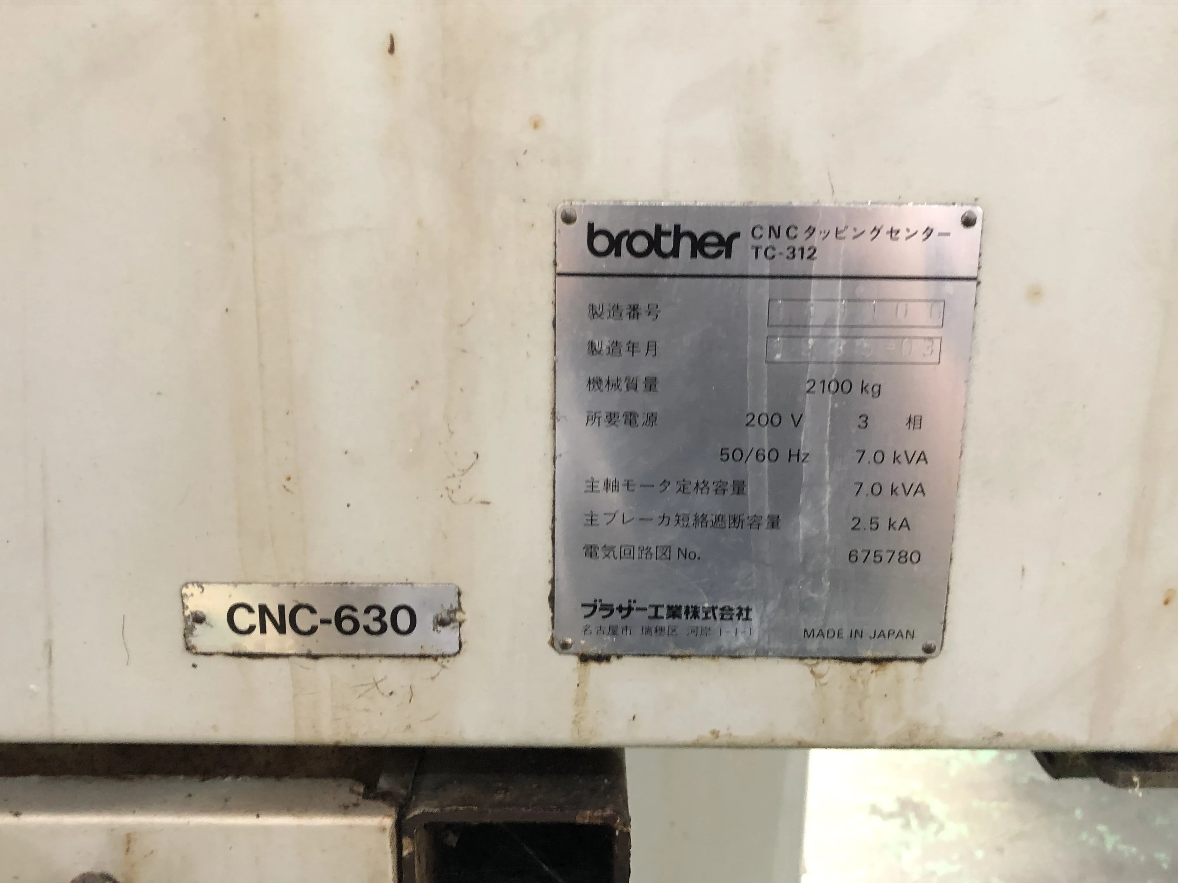 ブラザー工業 基板 B-52J062-1 / BROTHER INDUSTRIES Control PCB B-52J062-1 TJ210666