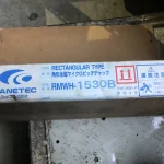 カネテック マグネットチャック RMW-1530 / KANETEC Permanent Magnetic Chuck RMW-1530