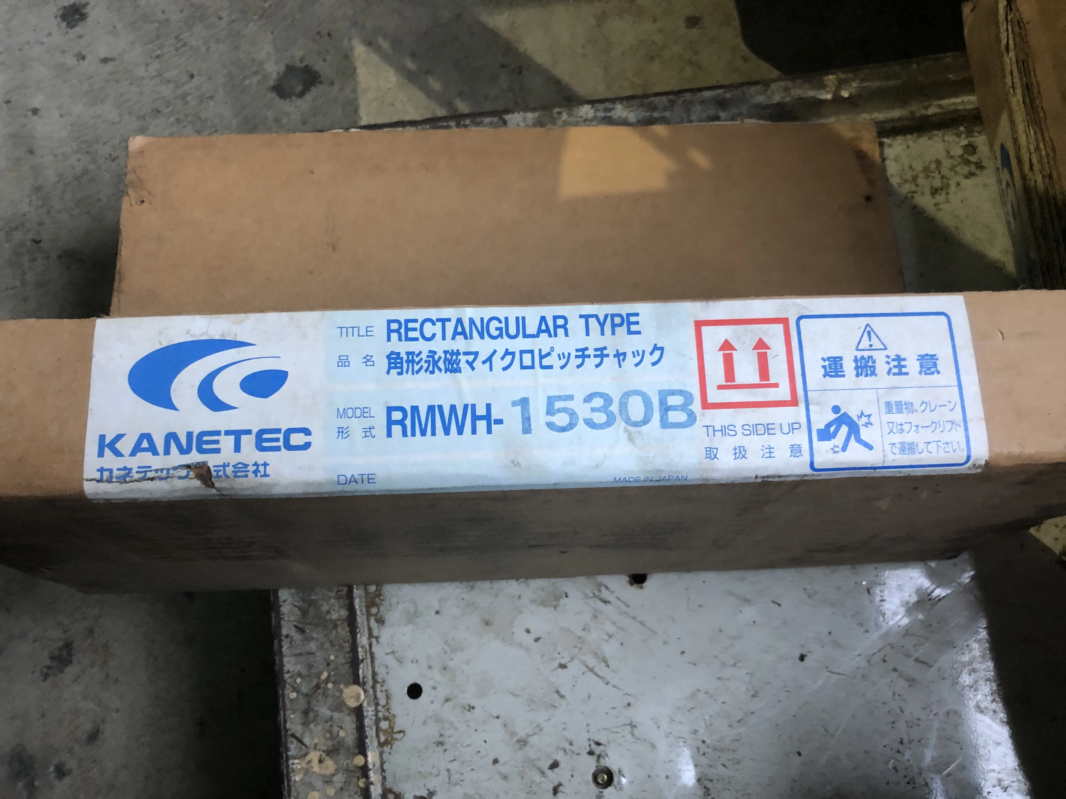 カネテック マグネットチャック RMW-1530 / KANETEC Permanent Magnetic Chuck RMW-1530