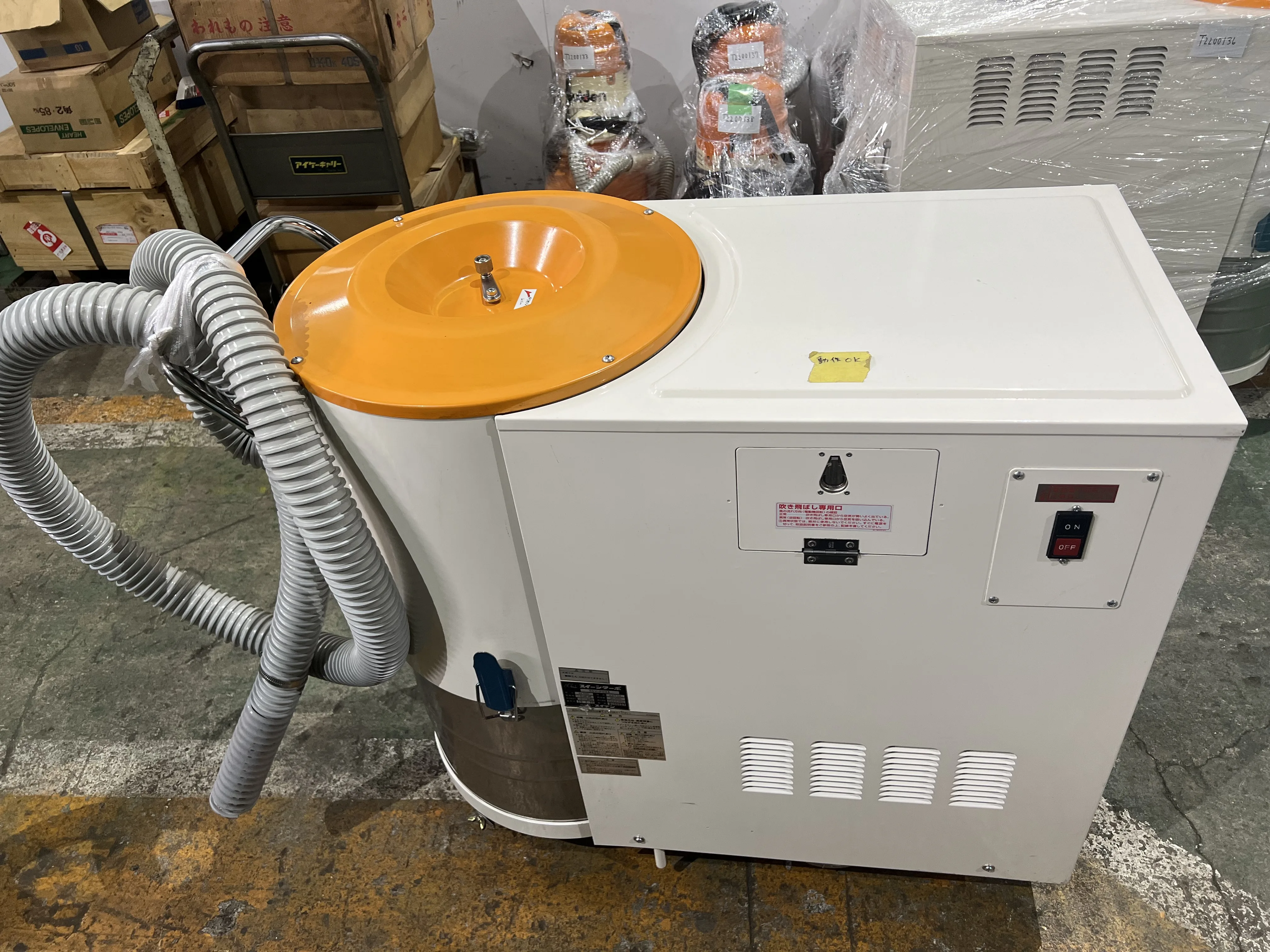 スイデン スイーンターボ （誘導電動機/業務用掃除機） SSV-203A / SUIDEN Industrial Vacuum Cleaner SSV-203A T2200144