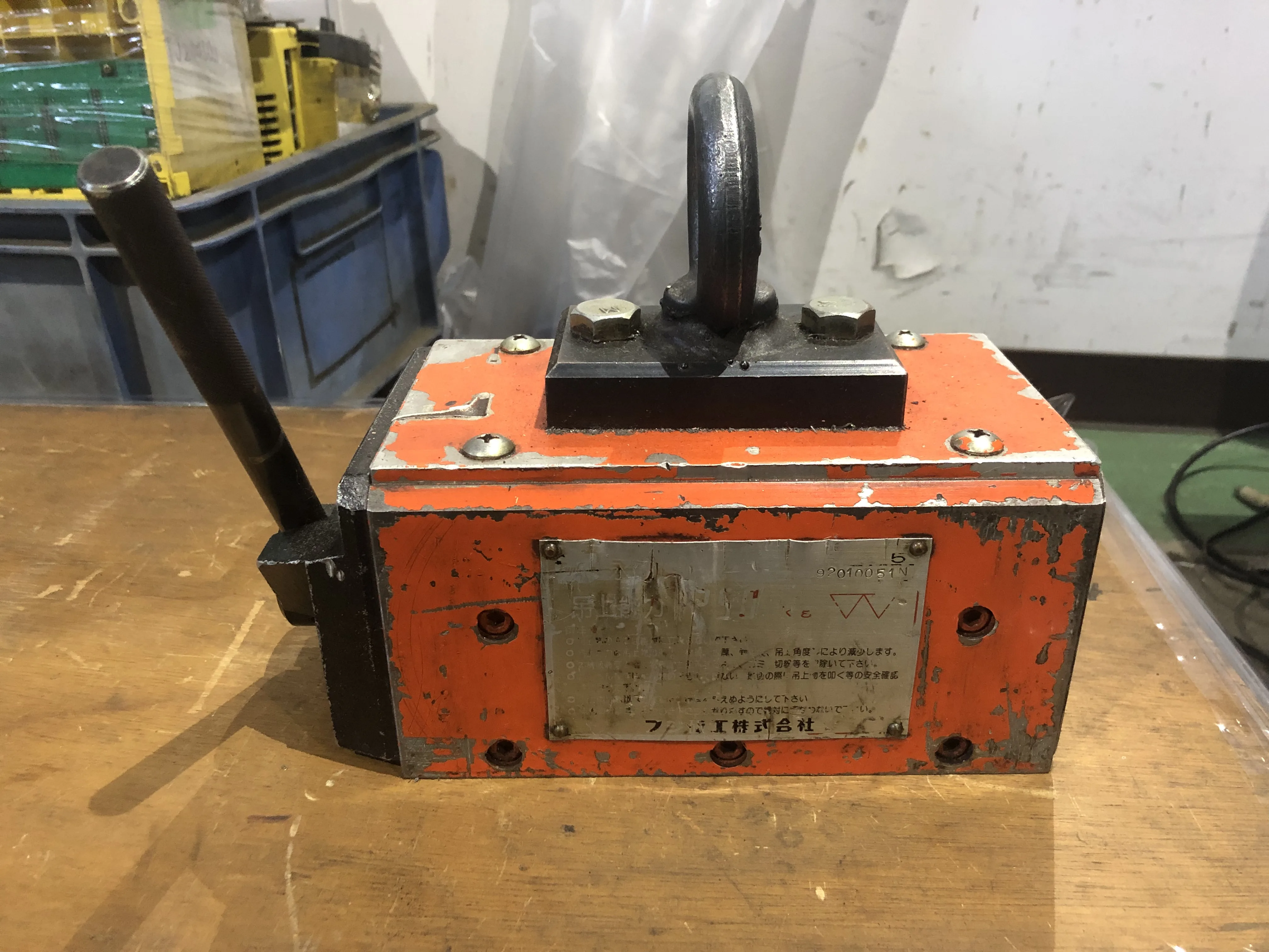 フジ磁工 リフティングマグネット（永磁リフマグ） PLF25 / FUJI JIKOH Permanent Lifting Magnet PLF25 T2300008