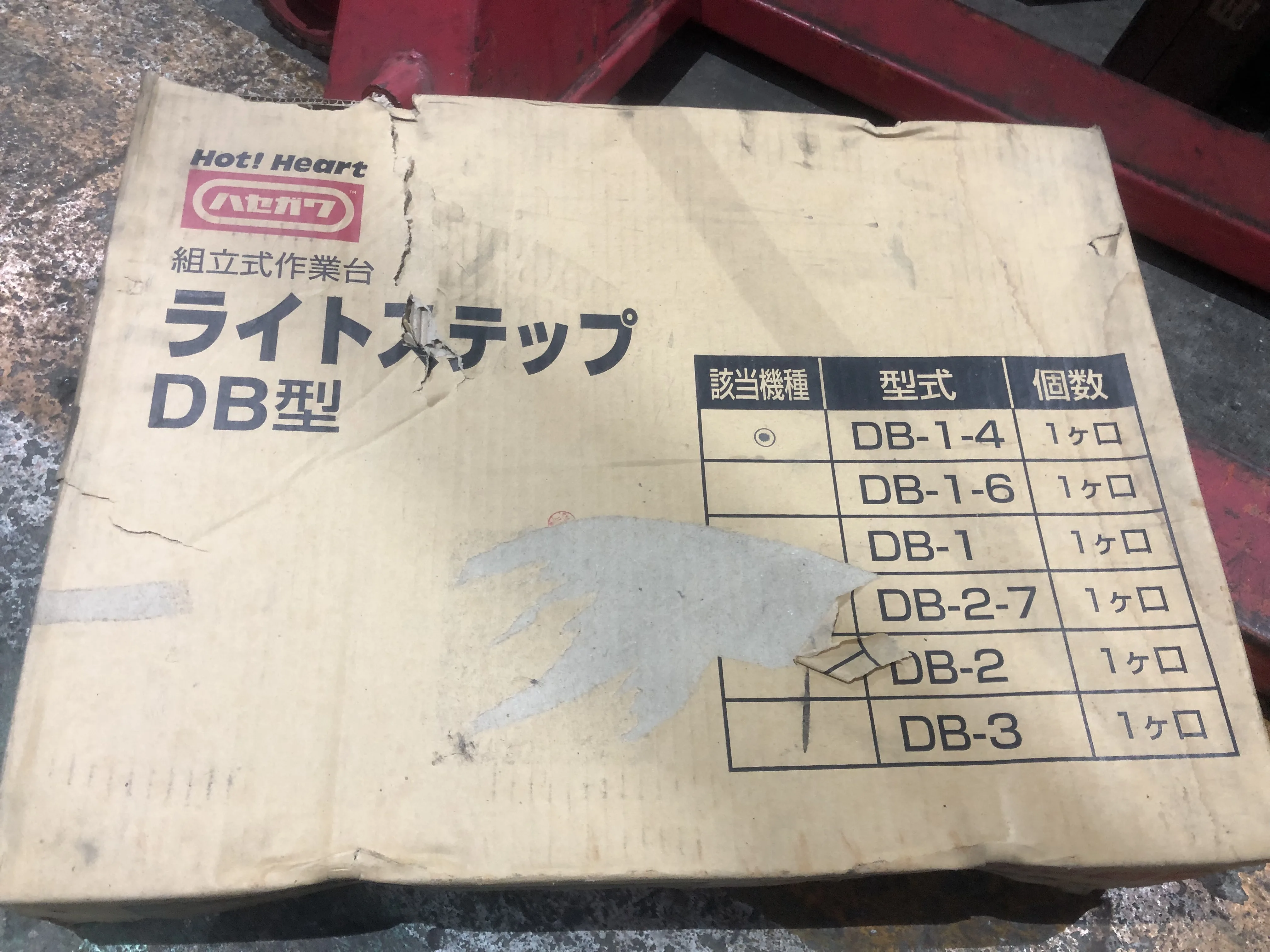 長谷川工業 作業台ライトステップDB型 DB-1-4 天板の高さ:300mm / HASEGAWA KOGYO Workbench DB-1-4 天板の高さ:300mm T2300057