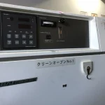 エスペック/タバイエスペック クリーンオーブン PVC-210 / ESPEC Clean Oven PVC-210 PVC-210 T2300081
