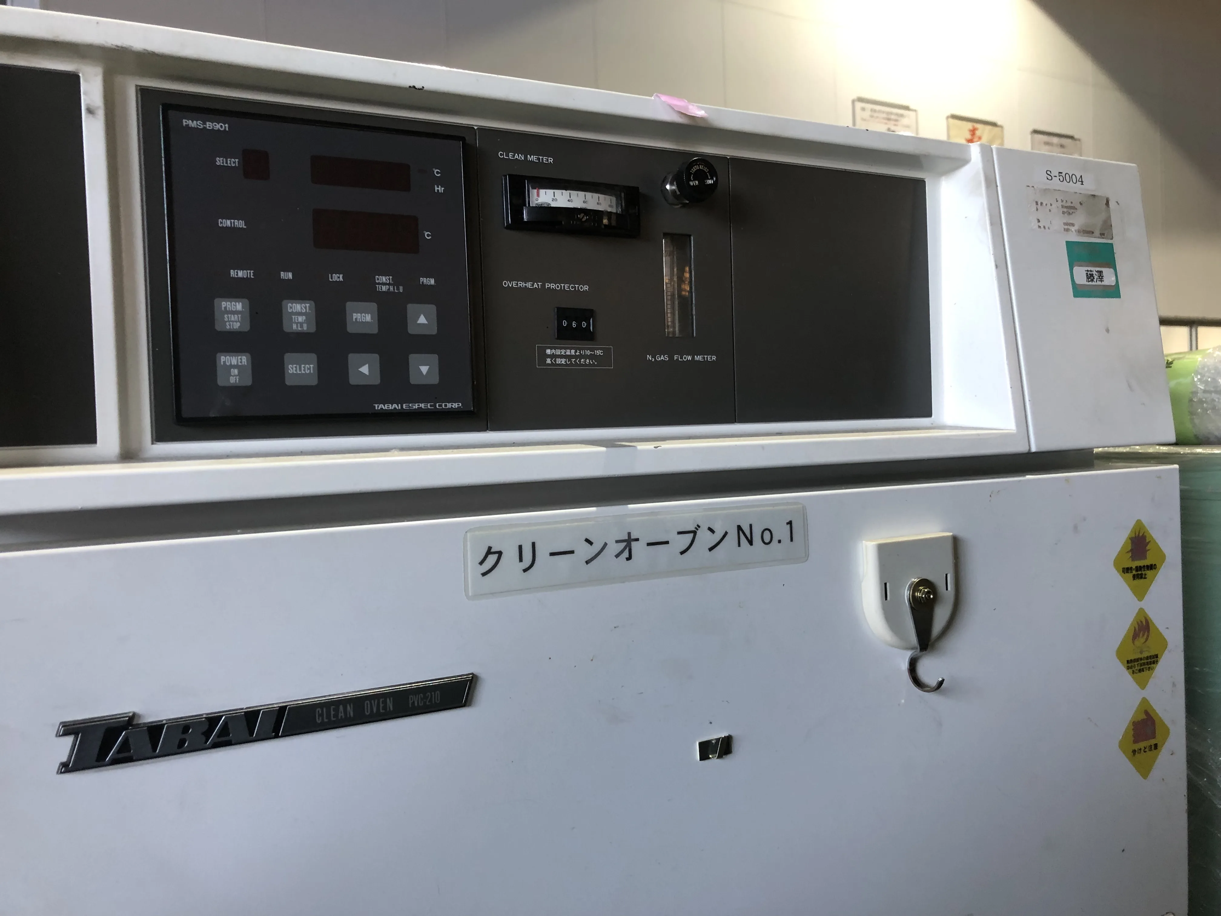 エスペック/タバイエスペック クリーンオーブン PVC-210 / ESPEC Clean Oven PVC-210 PVC-210 T2300081