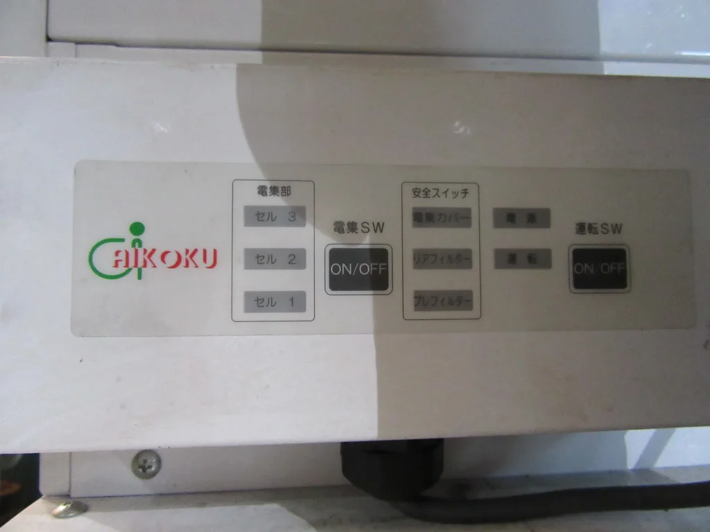愛国機械 オイルミスト AMZ-10WD1SP(200V) / AIKOKU KIKAI Mist Collector SMALL SUPER ZERO AMZ-10WD1SP AMZ-10WD1SP(200V) T2300223