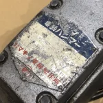 マキタ/マキタ電機製作所 電動ハンマー / MAKITA Electric Hammer T2300231
