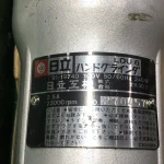 日立 ハンドグラインダー LDU6 / HITACHI LDU6 T2400002