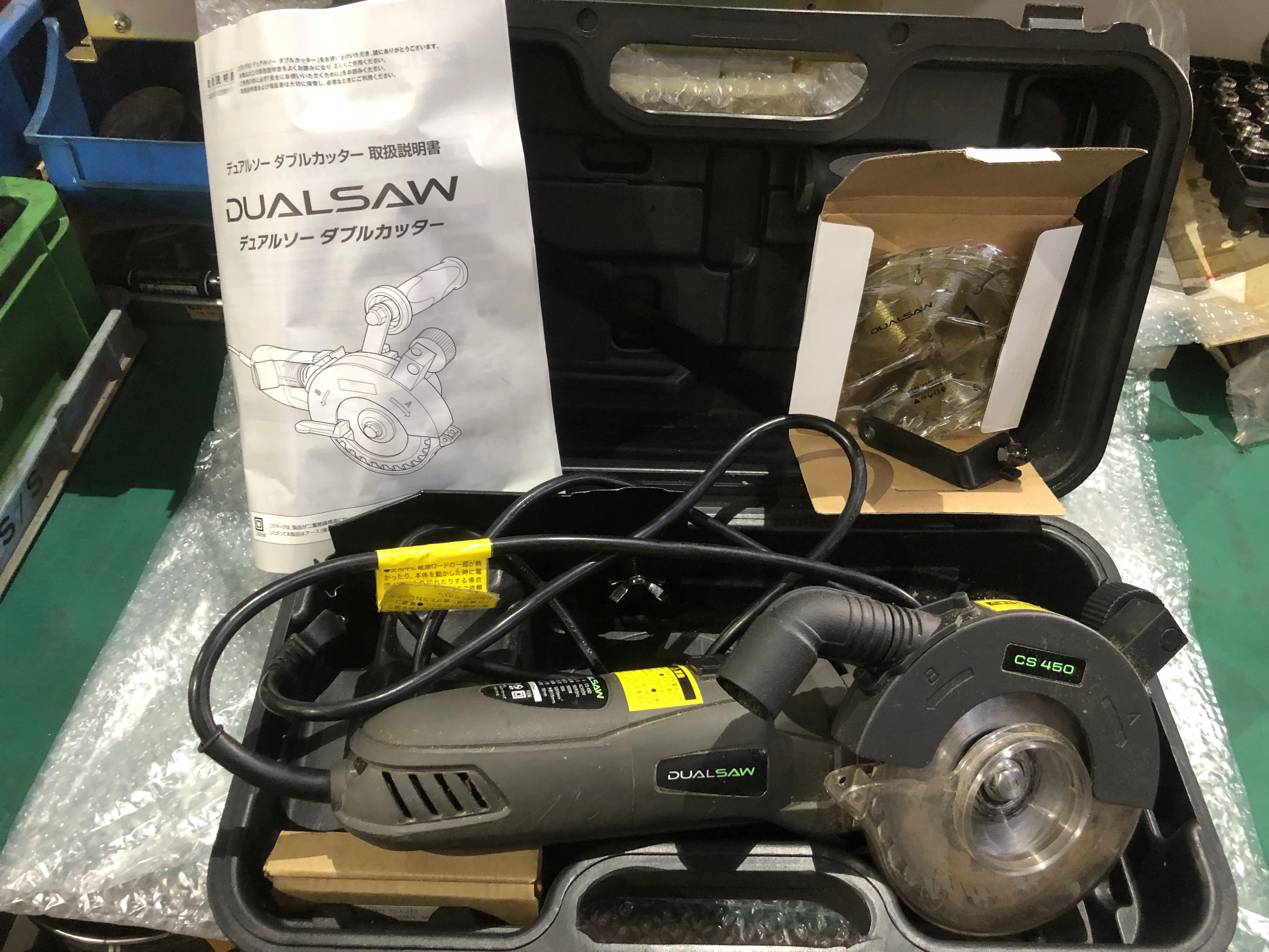 オークローンマーケティング デュアルソー ダブルカッター CS-450 / OAK LAWN MARKETING CS-450 T2400145