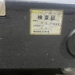 ミツトヨ/三豊製作所 石定盤CV-500用 CV-500 / MITUTOYO CV-500 T2500010