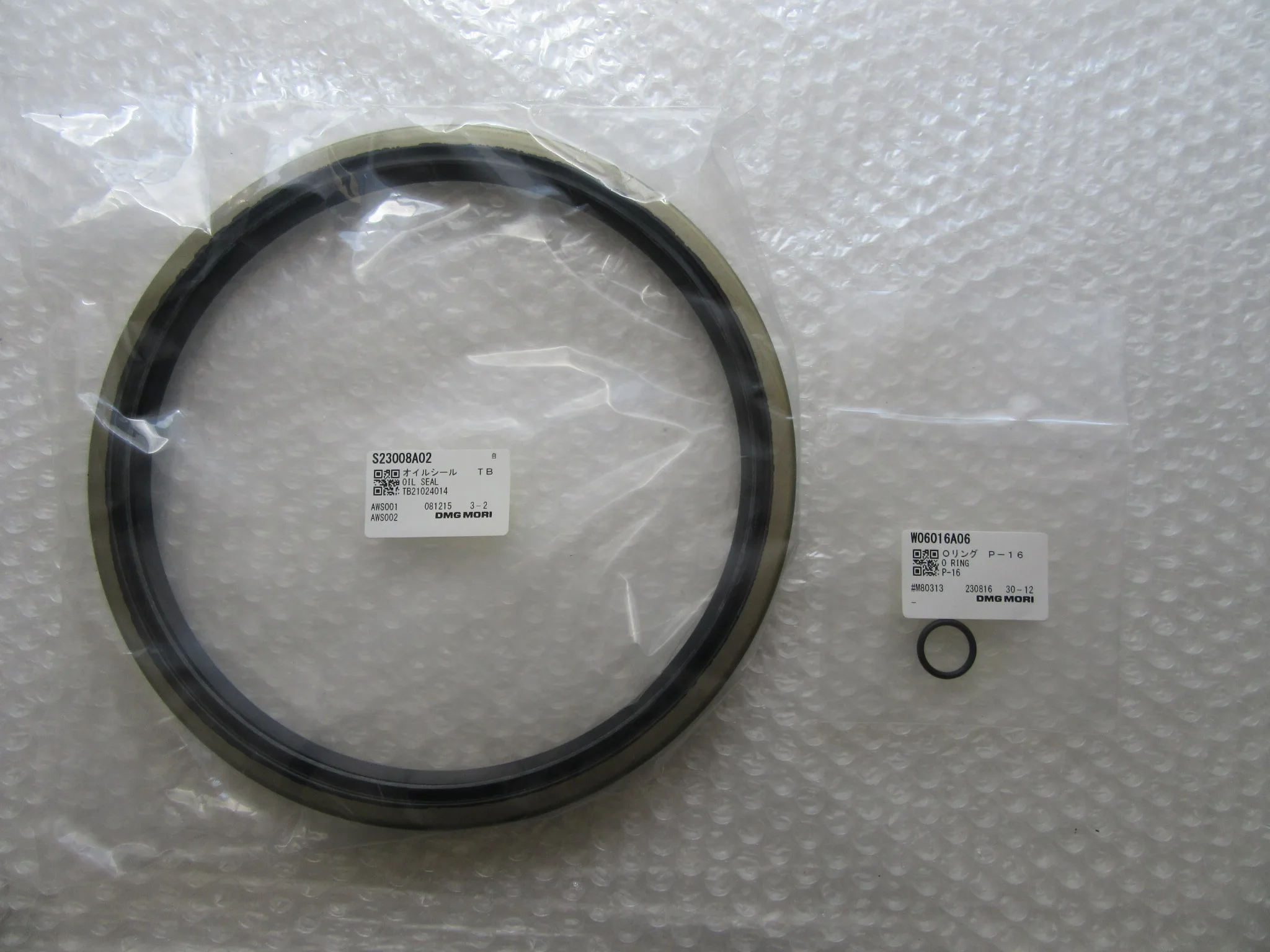DMG森精機 オイルシールセット TB21024014 / DMG MORI TB21024014 TB240072