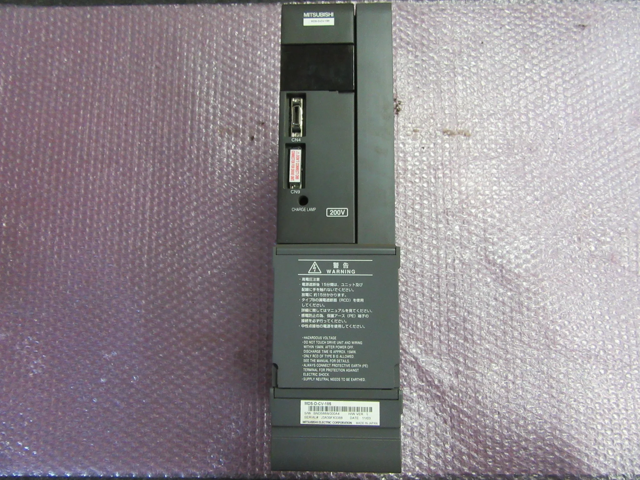 三菱マテリアル パワーサプライユニット MDS-D-CV-185 / MITSUBISHI MATERIALS MDS-D-CV-185 TB240090