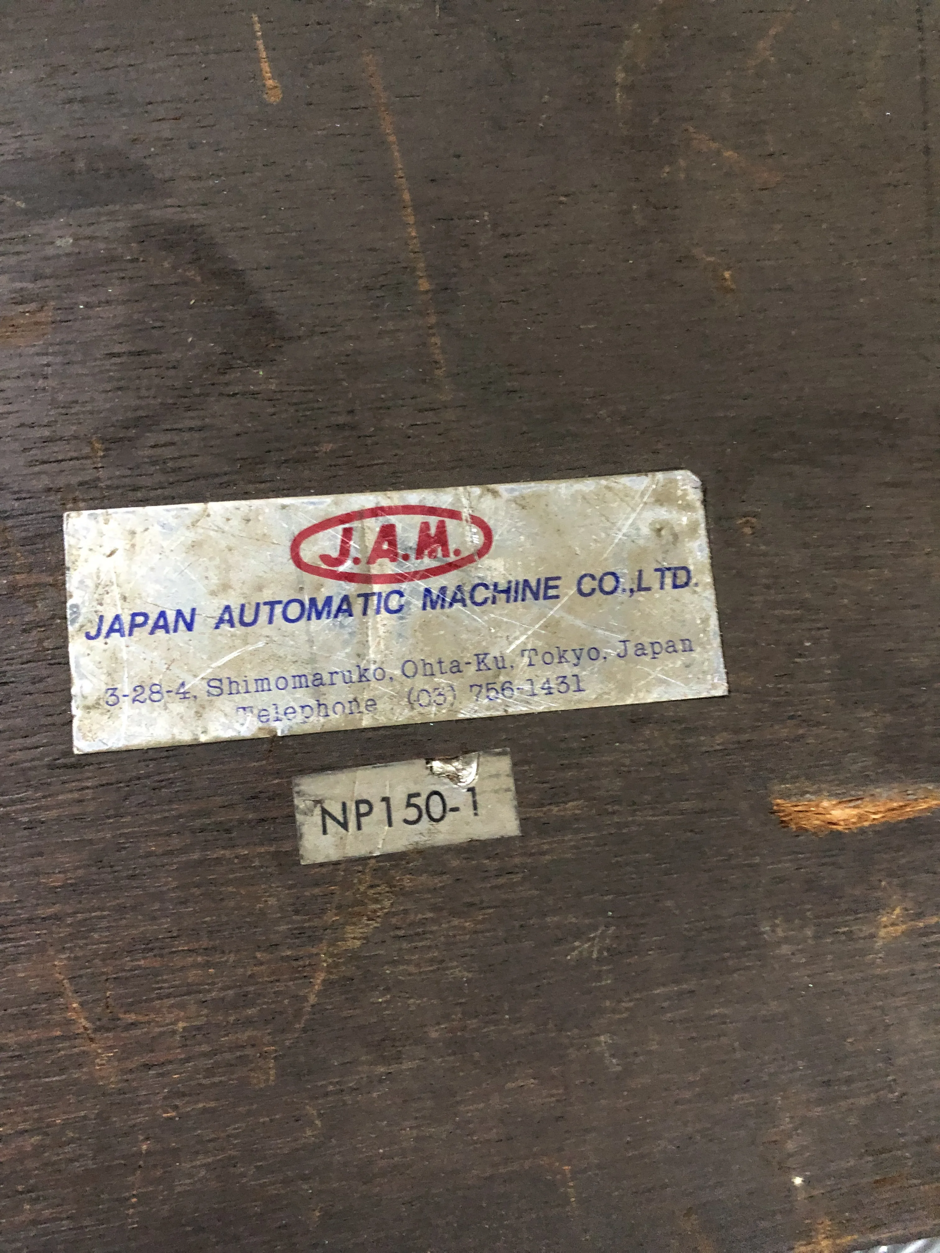 日本オートマチック JAM 精密バイス NP150-1 / JAPAN AUTOMATIC MACHINE Precision Vise NP150-1 TF220029