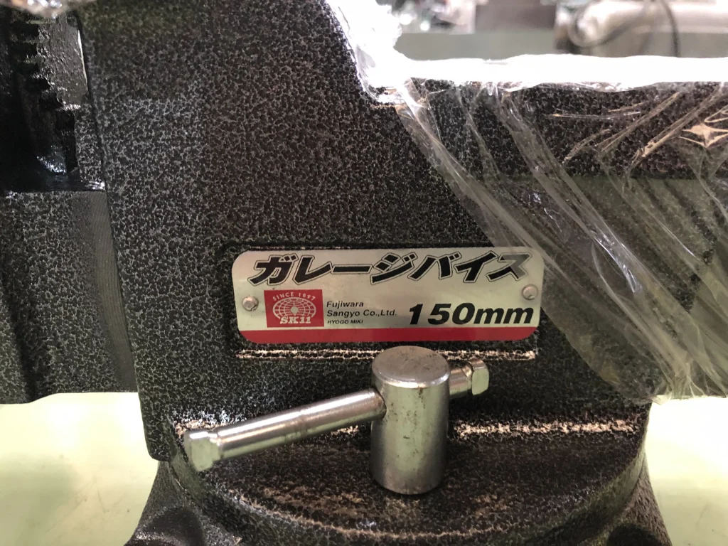 藤原産業 SK11 ガレージバイス 150mm / FUJIWARA INDUSTRIAL HI STEEL SK11 Garage Vise 150mm TF220066