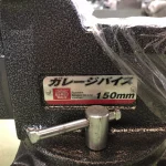 藤原産業 SK11 ガレージバイス 150mm / FUJIWARA INDUSTRIAL HI STEEL SK11 Garage Vise 150mm TF220066