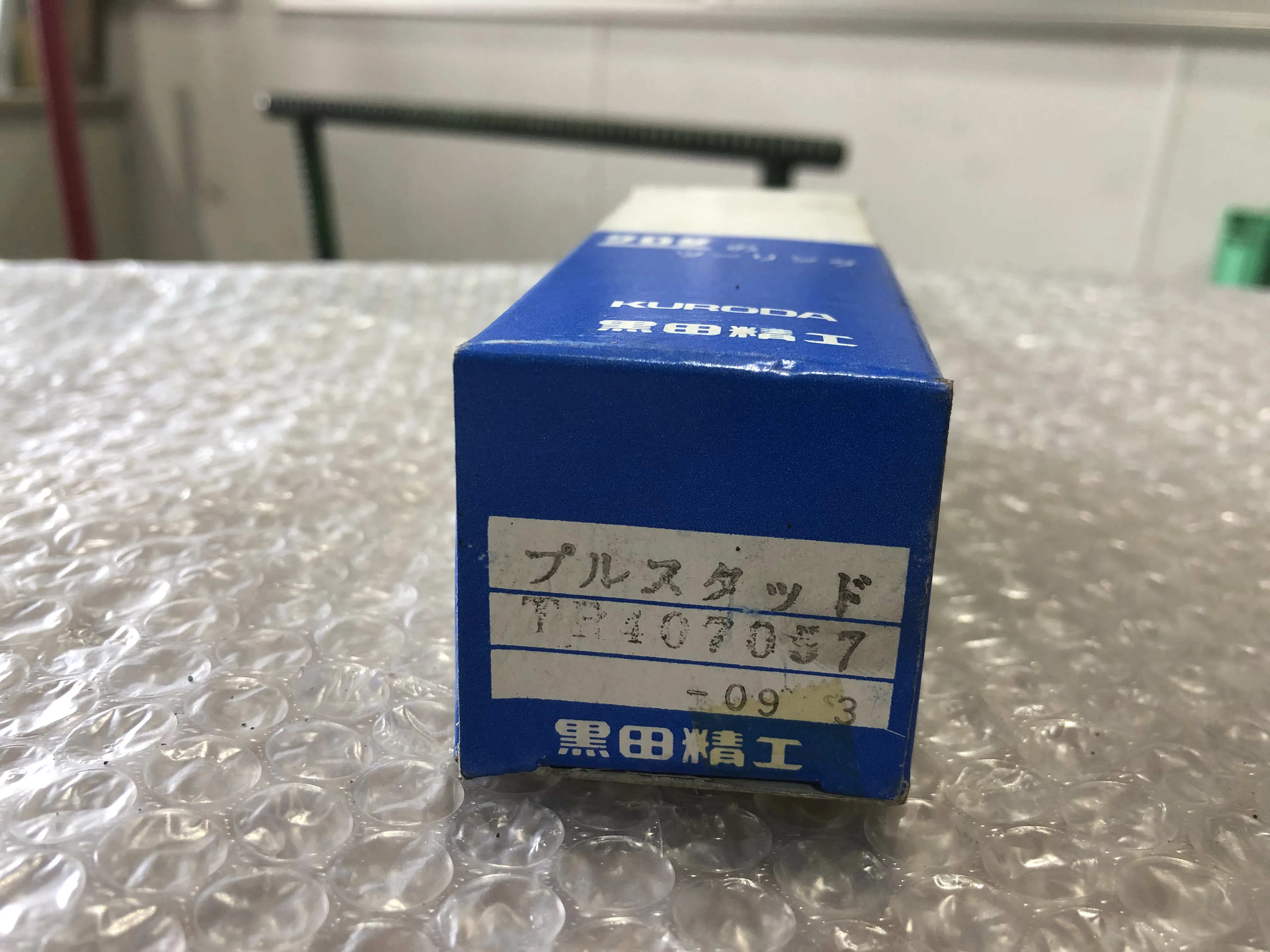 黒田精工 KKS プルスタッド TR407057 / KURODA PRECISION INDUSTRIES Pull Stud Bolt TR407057 TG230206