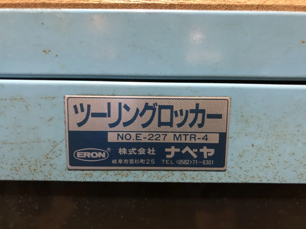 ナベヤ ERON ツールキャビネット ツールキャビネット（BT50用） / NABEYA Tool Cabinet ERON (BT50) ツールキャビネット（BT50用） TH220008