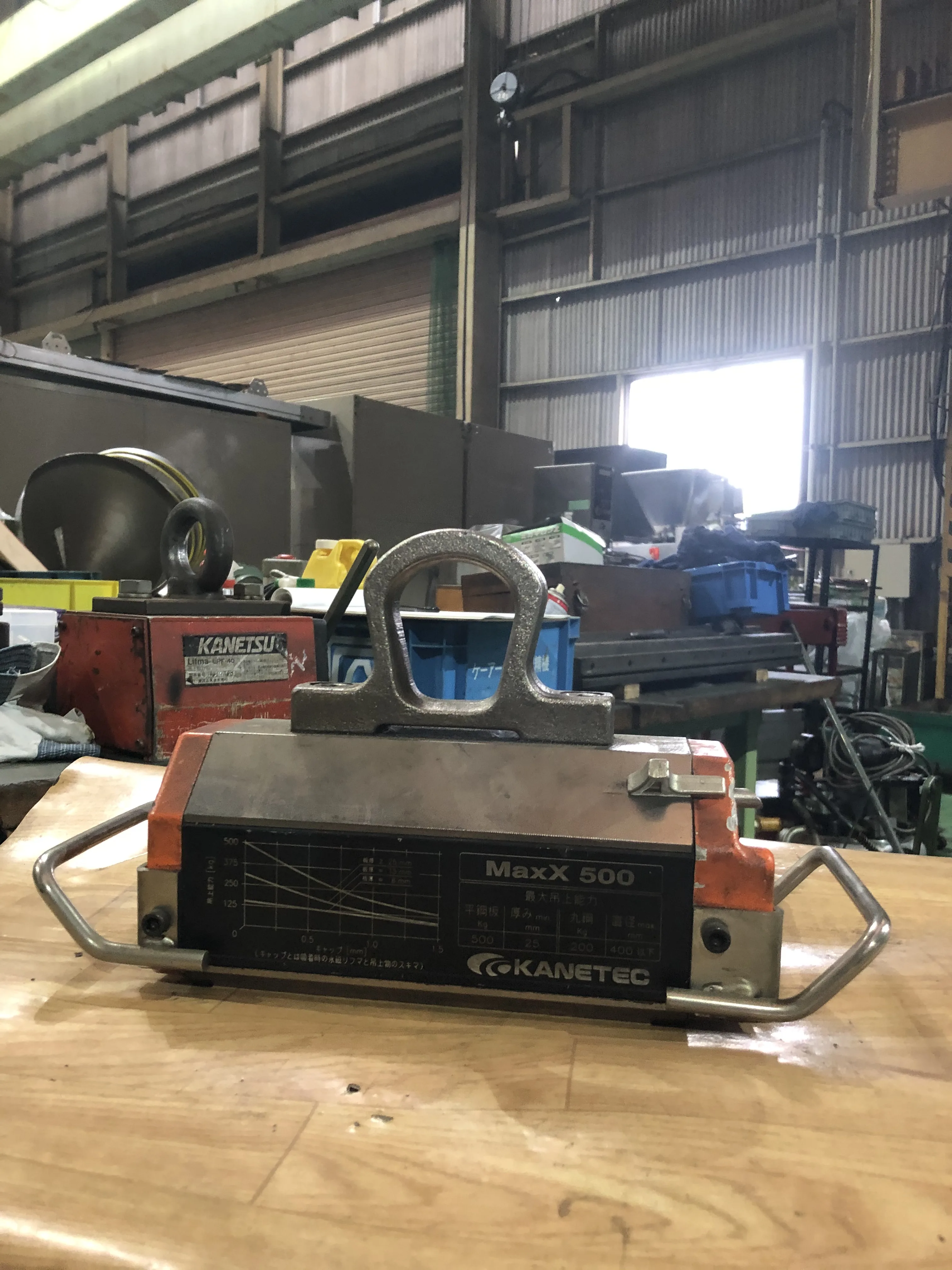 カネテック 小型永磁リフマ 500kg / KANETEC Electro-Permanent Lifting Magnet 500kg