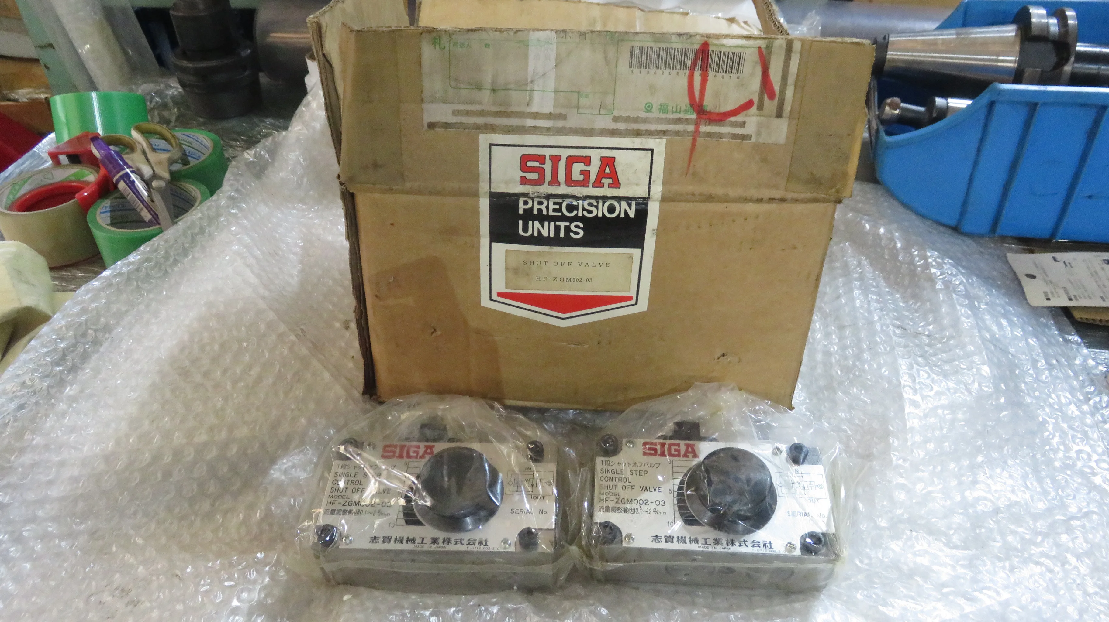 志賀機械工業 1段シャットオフバルブ HF-ZGM002-03 / SIGA MACHINE TOOL Single-Stage Shut-Off Valve HF-ZGM002-03